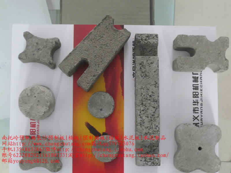 图||水泥隔离墩|水泥隔离墩价格|交通水泥墩|预制板规格|水泥预制板|预制板价格|
长沙 彩砖 水泥制品 预制构件 路沿石 沟盖板 水泥垫块